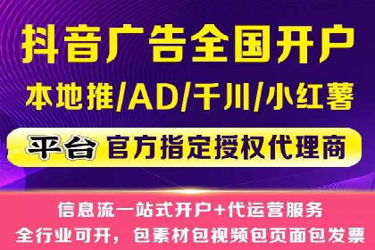 某公司信息流广告投放成功案例分析
